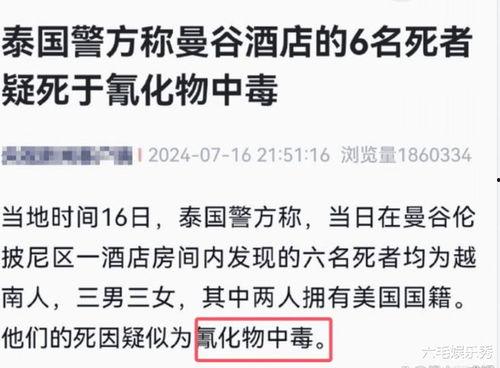 吴继勇最新爆料新闻事件,揭秘事件背后惊人真相 第2张 吴继勇最新爆料新闻事件,揭秘事件背后惊人真相 第2张