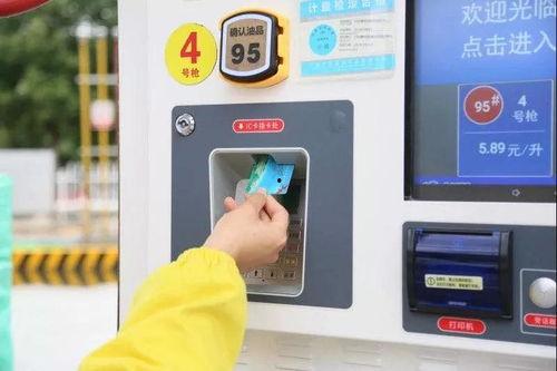 汽车加油站爆料流程视频,揭秘加油站操作流程与注意事项  第1张